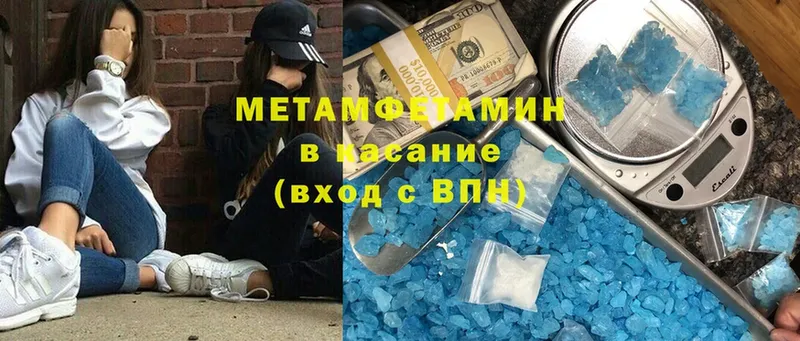 omg ссылка  продажа наркотиков  Ветлуга  Первитин Декстрометамфетамин 99.9% 